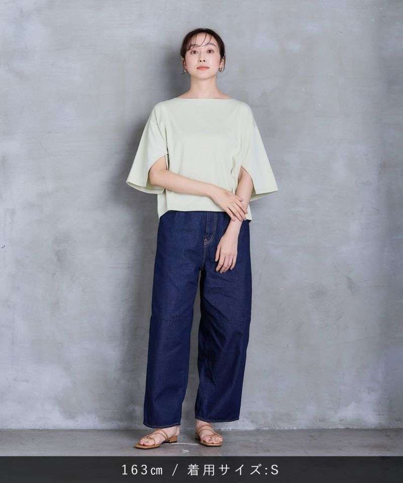 STPT0020 KNEE JEANS 11oz Denim