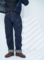 S3100VX 17oz "ZERO PLUS" WIDE STRAIGHT