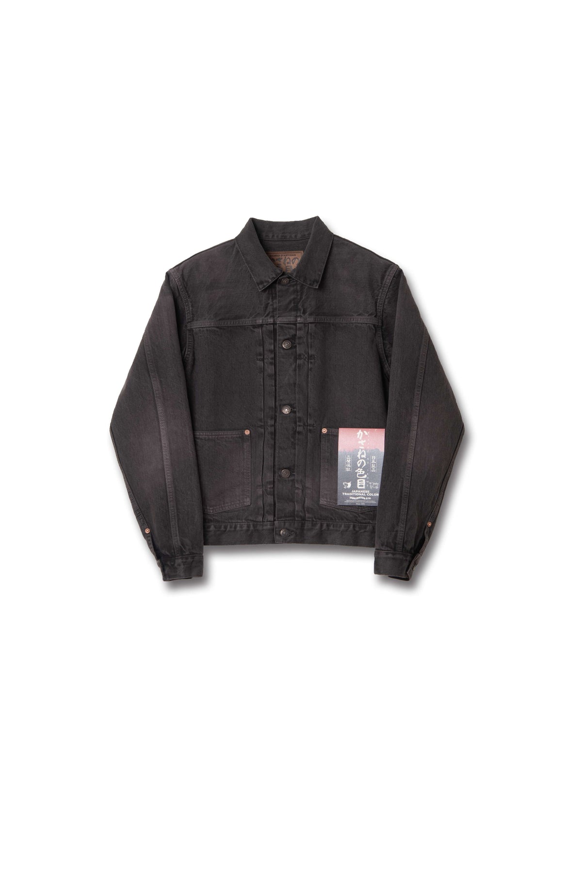【Pre-Order】D4649 14oz KASANE NO IROME Denim Jacket