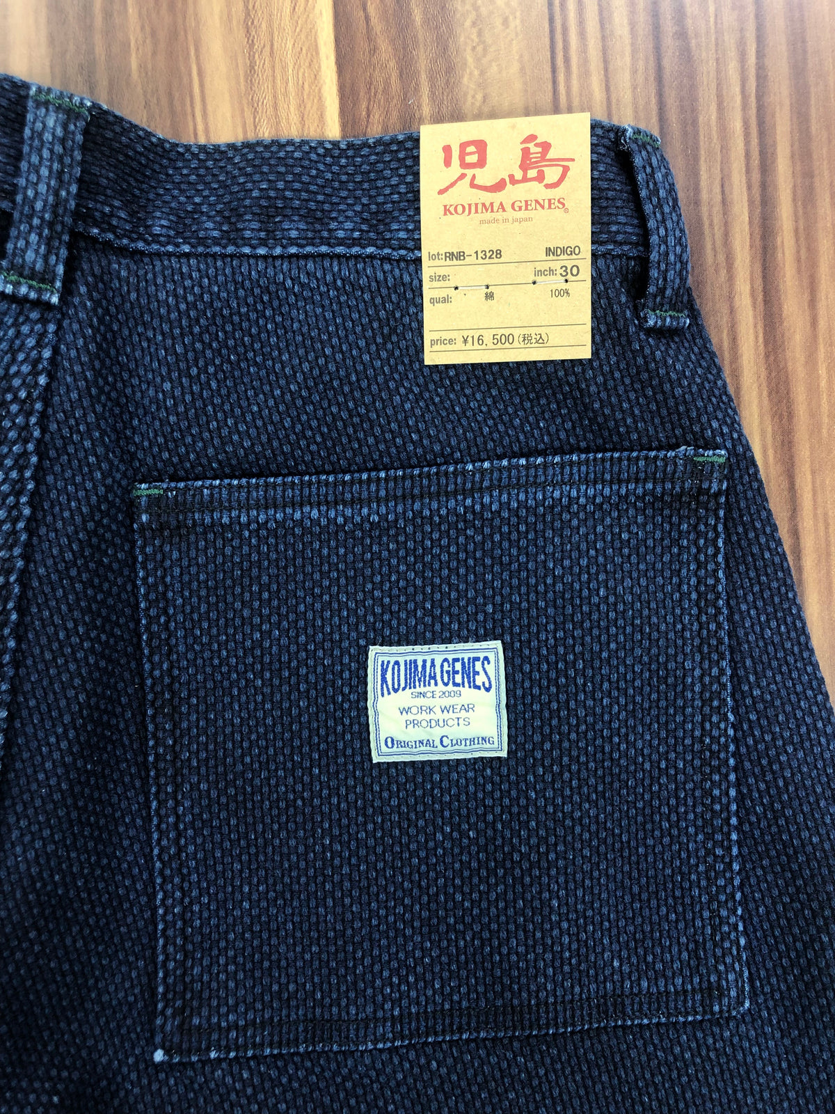 RNB-1328 FUJIKINBAI SASHIKO SHORTS
