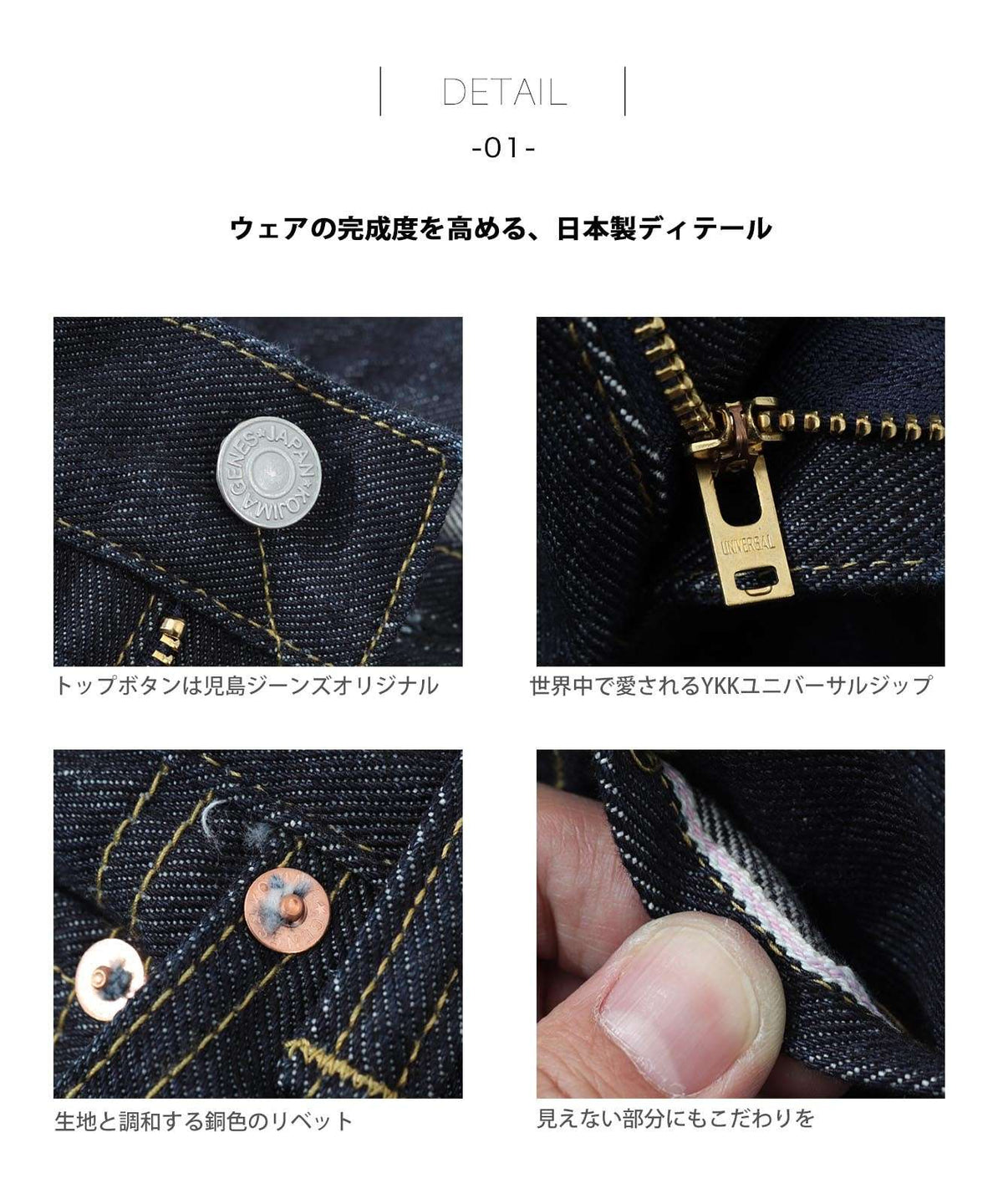 RNB-1402 17oz Left Hand Twill Selvedge Slim Straight