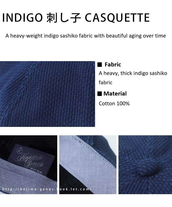 RNB986S Sashiko Casket