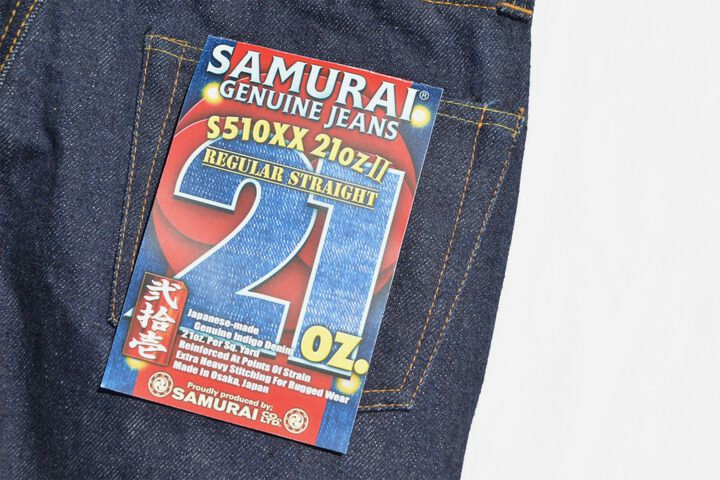 S510XX21ozII 21oz CHO-KIWAMI Regular Straight