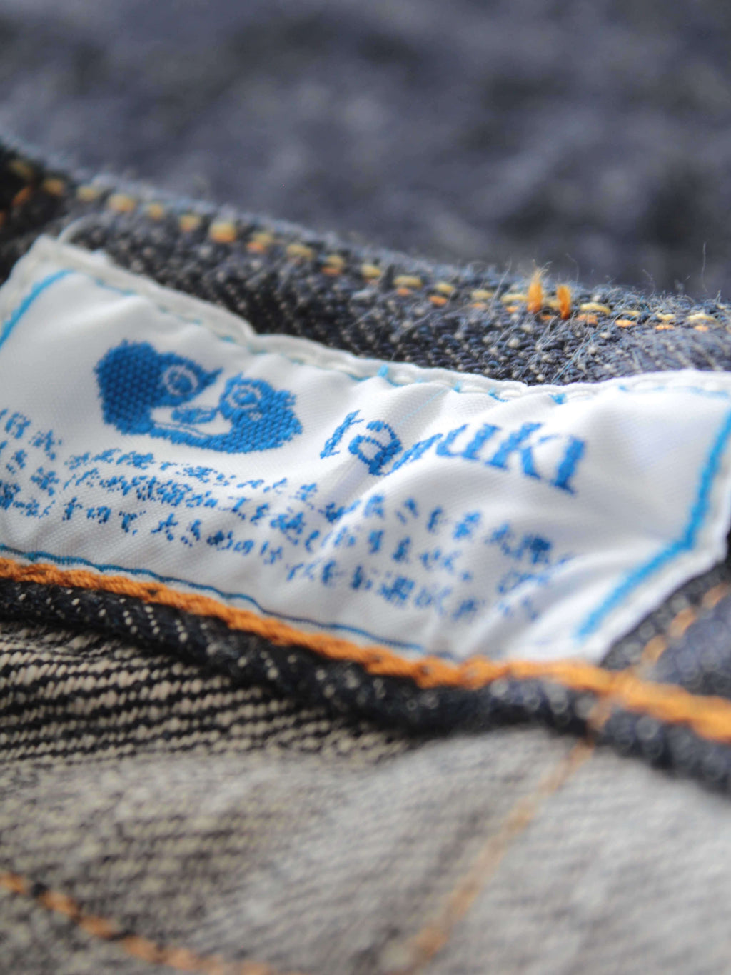 TNK203BE 14oz "Zetto" Draft Tapered (Japan Edition)