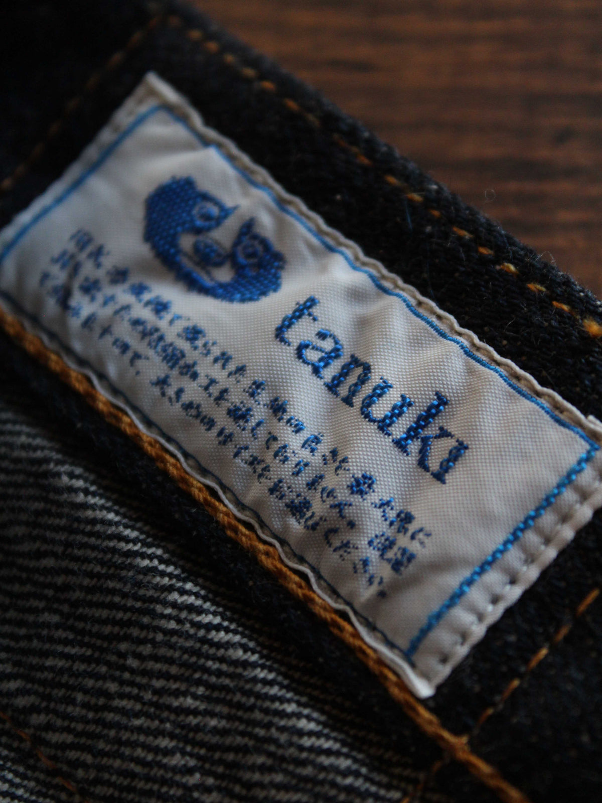 NHT 16.5oz "Natural Indigo" High Tapered