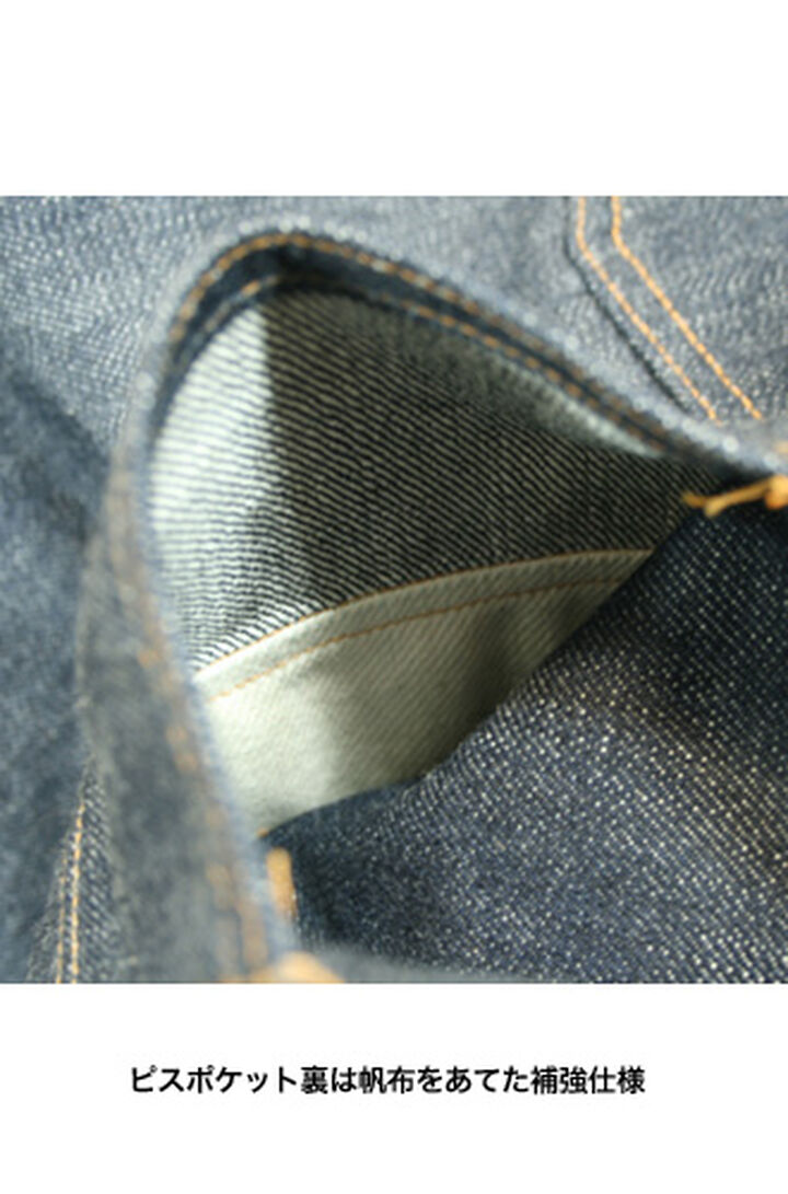 R008-000W R008 15.5oz Rare jeans Regular straight,, medium image number 8