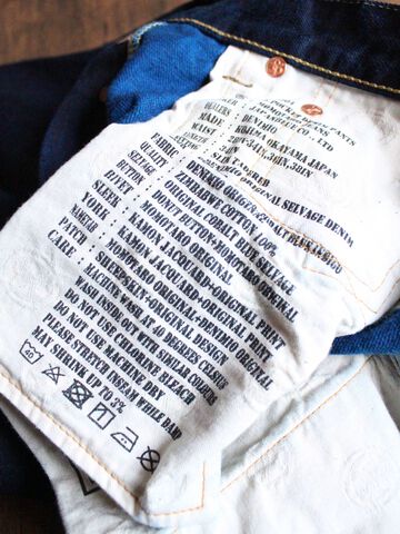 DE004 denimio collab. original cobalt blue selvedge 14oz  slim tapered,, small image number 12