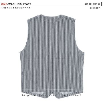 RNB-568N Basic Work Vest (INDIGO,HICKORY),HICKORY, small image number 1