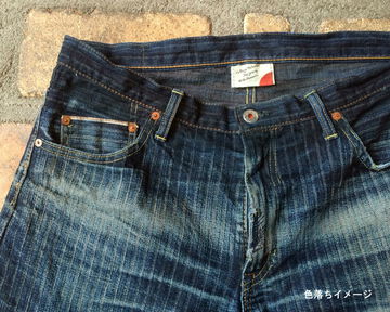 GZ-16SLST-Z01 16oz  Drop needle Herringbone ZIP jeans Slim straight(One washed)-One Washed-31,, small image number 12