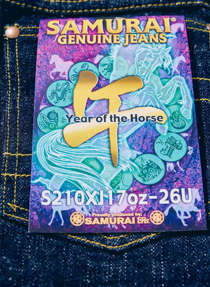 S210XJ17oz-26U 17oz Year of the Horse model Straight Fit,, medium image number 4