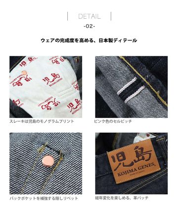 RNB-1402 17oz Left Hand Twill Selvedge Slim Straight,, small image number 4