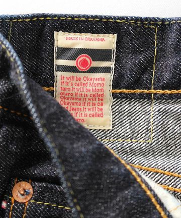 0101 15.7OZ Vintage narrow tapered,, small image number 7