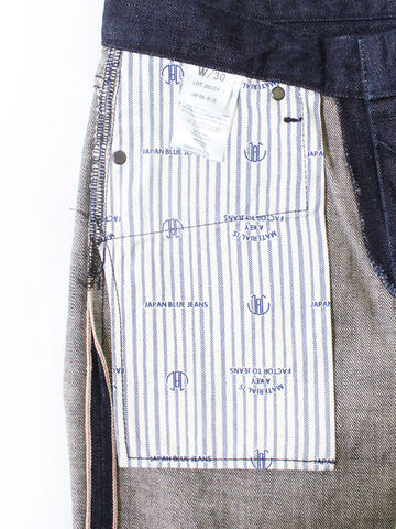 Japan Blue JB0304 12.5oz African Cotton Brown Mixed Selvedge Baguettes Slim Tapered (One Washed),, small image number 0