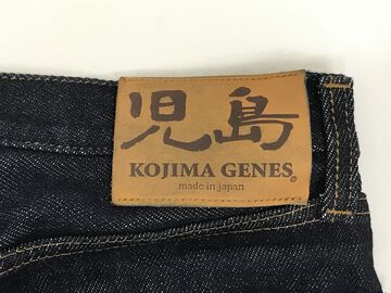 RNB1221R 21oz Straight Jeans,, small image number 3