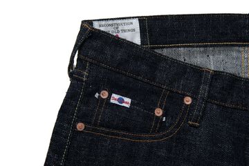 SD-1002 15oz GL3 Loose Straight,, small image number 4