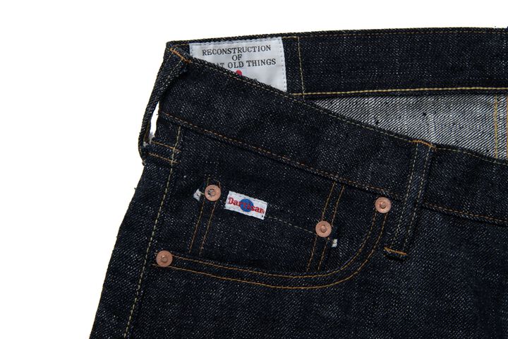 SD-1002 15oz GL3 Loose Straight,, medium image number 4