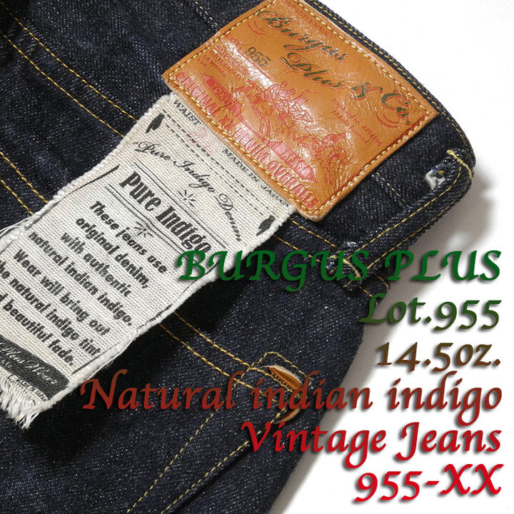 Burgus Plus 955-xx Lot.955 14.5oz Natural indian indigo Vintage Jeans (Indian Indigo),, medium image number 1