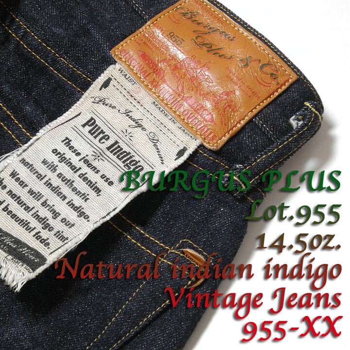 Burgus Plus 955-xx Lot.955 14.5oz Natural indian indigo Vintage Jeans (Indian Indigo),, medium image number 1