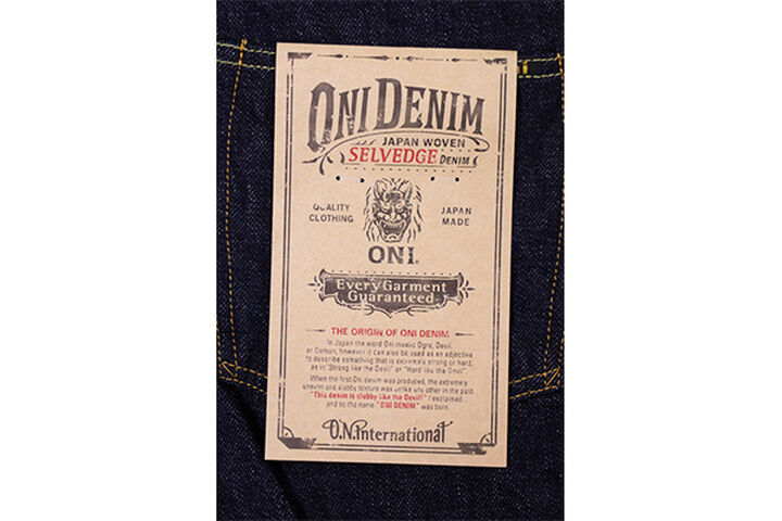 ONI-200 15oz Low Tension Denim Wide Straight-One Washed-38,, medium image number 5