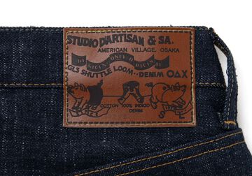 SD-1001 15oz GL3 Regular Straight,, small image number 5