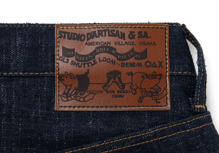 SD-1001 15oz GL3 Regular Straight,, medium image number 5