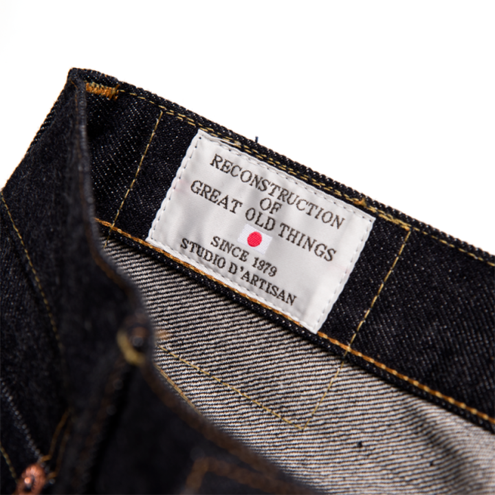 SD102-CB-BIG 15oz Cinch-back jeans loose straight (38/40)(One washed),, medium image number 3