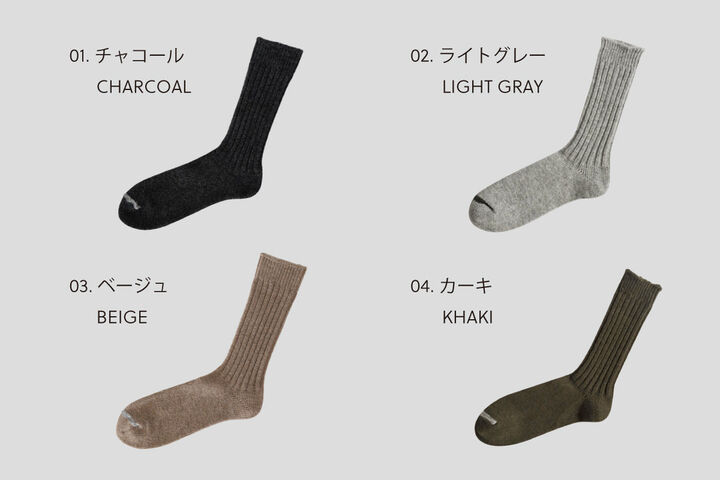 NK0102 RECYCLED COTTON RIBBED SOCKS