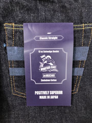MXJE3401 13oz TOKUNOU BLUE SELVEDGE CLASSIC STRAIGHT,, small image number 2