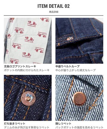 RNB102B 15oz BOOT CUT DENIM,, small image number 4