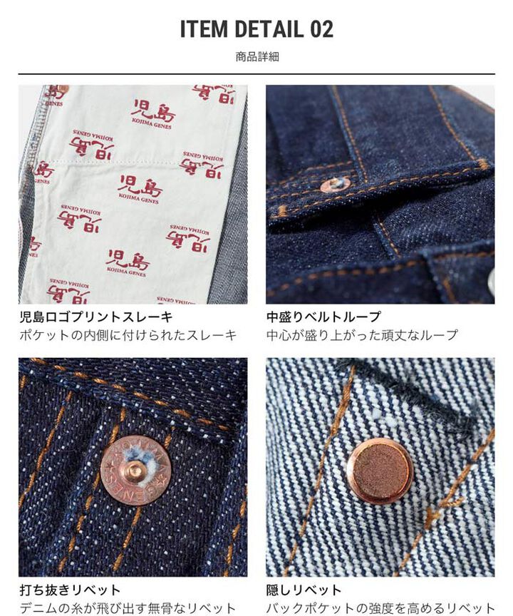 RNB102B 15oz BOOT CUT DENIM,, medium image number 4