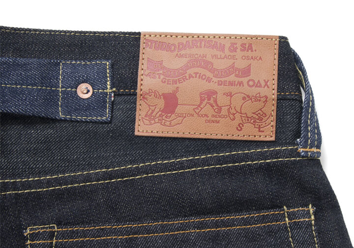 D1862 Salesman Jeans-One Washed-30,, medium image number 7