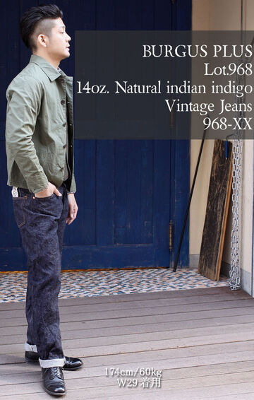Burgus Plus 968-xx Lot.968 14oz. Natural indian indigo Vintage Jeans ( One Washed),, small image number 1