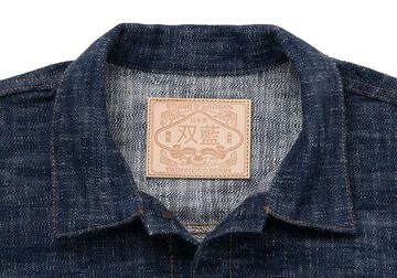 D4603 15oz Sou-Ai Denim Jacket,, small image number 2