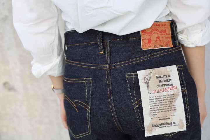 SDL-709 Wide Tapered Jeans,, medium image number 4