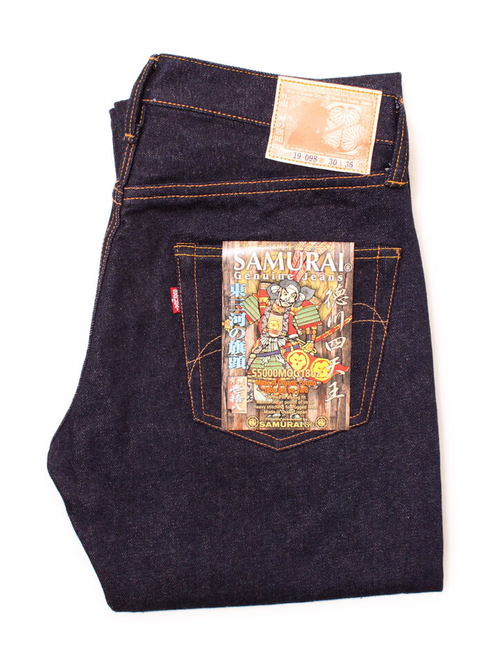 Samurai Jeans S5000MOG18oz 18TH ANNIVERSARY ORGANIC COTTON SPECIAL SELVEDGE DENIM,, medium image number 13