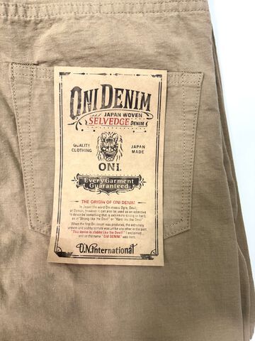 ONI200-8BE 8oz “Betacham” Beige Wide Straight,, small image number 10