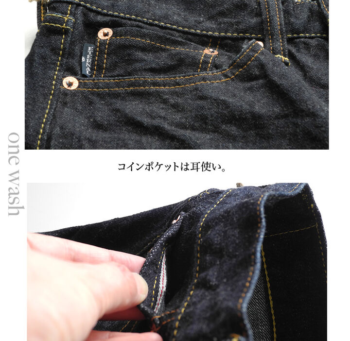 891  Selvedge5 pocket tapered zip fly denim pants ( One Washed),, medium image number 4
