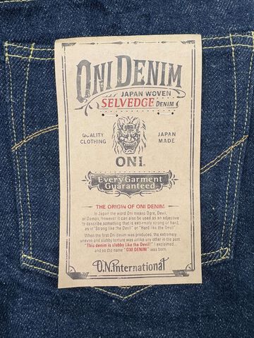 ONI246ZR-KAB 20oz Secret Denim Neat Straight Kabuki Selvedge,, small image number 9