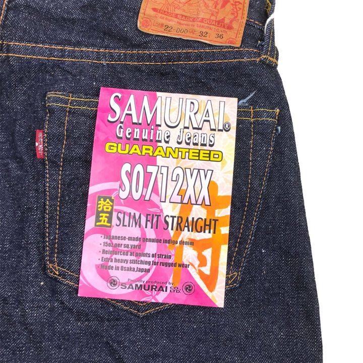 S0712XX 15OZ 'SAMURAI MODEL' TIGHT TAPERED (LENGTH: 31.5inch)-One Wash-30,, medium image number 10