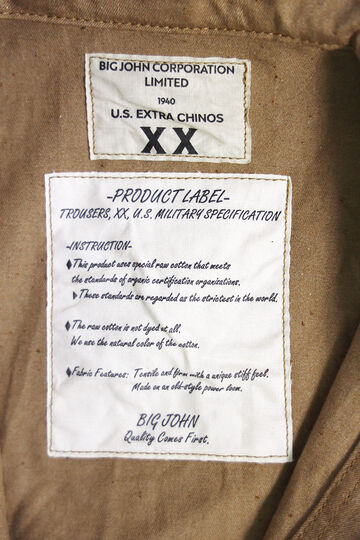 XX603S XX EXTRA CHINOS JACKET BROWN ORGANIC COTTON 100%,41 KHAKI, small image number 4