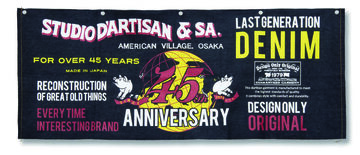 SP-127 45th Big Denim Banner,, small image number 0