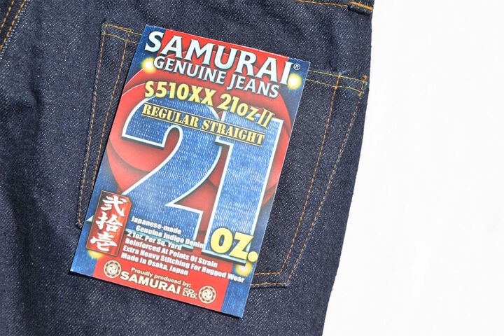 S510XX21ozII 21oz CHO-KIWAMI Regular Straight-Non Wash-28,, medium image number 3
