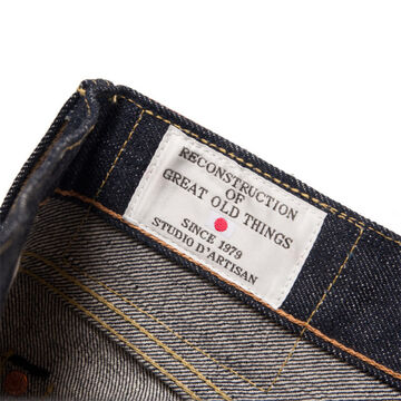 SD-303 18.5oz Tight Straight,, small image number 4