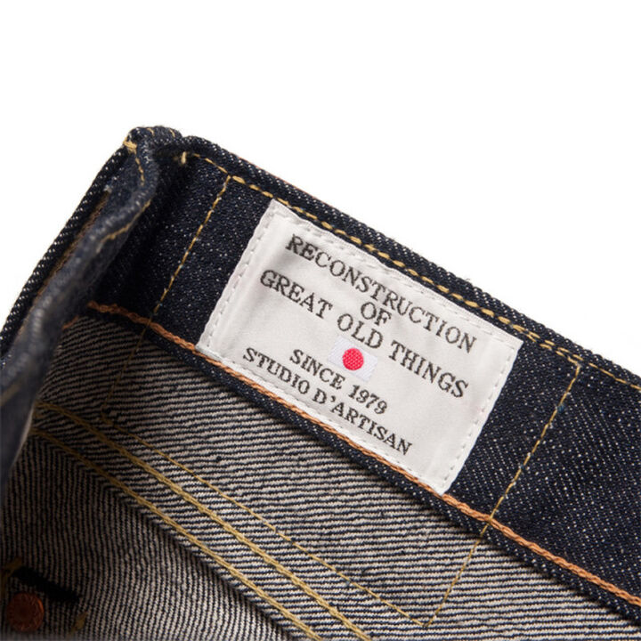 SD-303 18.5oz Tight Straight,, medium image number 4