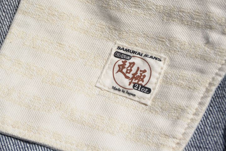 S510XX21ozII 21oz CHO-KIWAMI Regular Straight-Non Wash-28,, medium image number 14