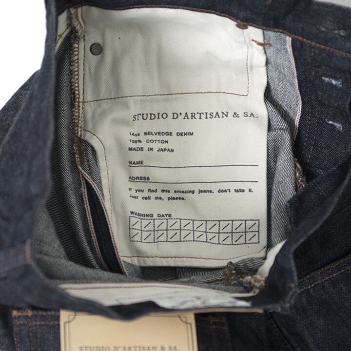 D1761 Authentic jeans,, medium image number 6