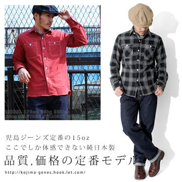 KOJIMA GENES rnb102rz 15oz セルビッチストレートジップフライパンツ,, small image number 6