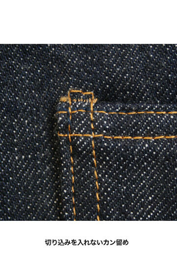 R008-000W R008 15.5oz Rare jeans Regular straight,, small image number 7
