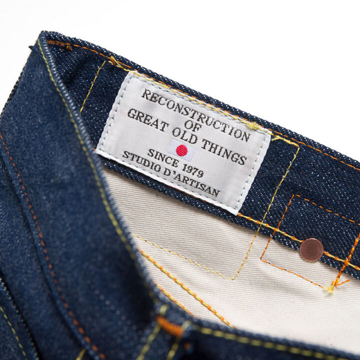 SD-DO3 Natural Indigo tight Straight,, medium image number 8