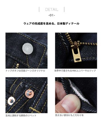 RNB-1402 17oz Left Hand Twill Selvedge Slim Straight,, small image number 3